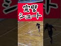 完璧なスーパーシュートを持つ男 handball ハンドボール ハンドボール部