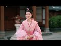 【full】度華年 the princess royal ep02 傲嬌公主與心機前夫破鏡重圓💞歡喜冤家先婚後愛不可能不甜！ 趙今麥 張凌赫 古裝 優酷台灣 youku taiwan