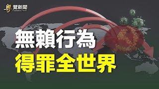 美國將限制中國人入境  朝鮮也跟進      主播：林茵【希望之聲粵語頻道-粵覽新聞】