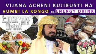 MATUMIZI YA ENERGY DRINK NA VUMBI LA KONGO KWAAJILI YA KUBUSTI MWILI, VIJAN FANYENI MAZOWEZI, KISHKI