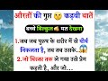 यह बातें कड़वी जरूर लगेगी पर सत्य है😱 |Gyan ki bate |anmol Vachan| best motivation speech #suvichar