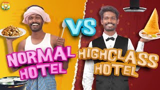 Normal Hotel VS High Class Hotel Galatta | Madrasi | Galatta Guru