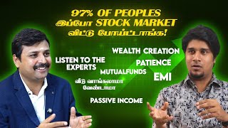 வீடு வாங்க முடியலையா? Chill பண்ணுங்க! Mutual Funds-ல SIP போடுங்க,Wealth Build பண்ணுங்க!| Vijayakumar