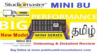 [Tamil Version] Studiomaster Mini 8U New Model Compact professional mixer with Bluetooth and USB