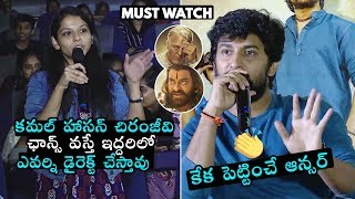 MUST WATCH: Nani Superb Answer To Student Question | Gang Leader Fans Interaction | Daily Culture