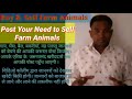 perambalur buy u0026 sale farm animals ♧ cow buffalo sheeps  घर बैठें गाय भैंस खरीदें बेचें..