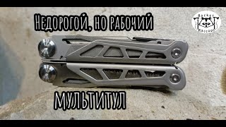 Мультитул 28 в 1/Multitool 28 in 1