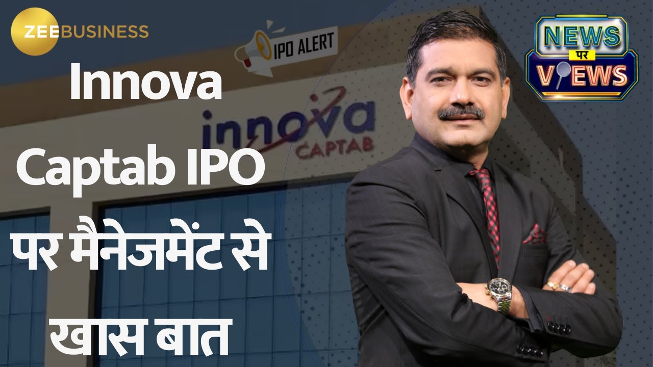 INNOVA CAPTAB IPO: What To Expect From The Upcoming Offering? - YouTube