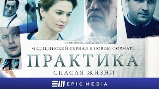 Сериал \