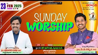 #SUNDAY WORSHIP || BRO.P.V.RATNAM GARU - BOUI ADD.D.D|| 23-02-2025 || CBT BORABANDA || BIBLE COMPASS