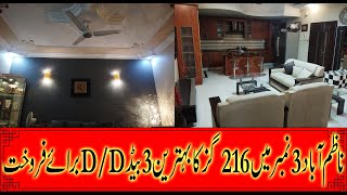 Portion For Sale In Karachi // Nazimabad 3 No 3-A 2nd Floor 3 Bed D D 216 Sqyd // Bin Hashim Estate