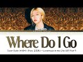 Janet Suhh 자넷서 'Where Do I Go' Feat. Kim Kyung Hee (Lovestruck in the City OST Part 7) Lyrics (Eng)