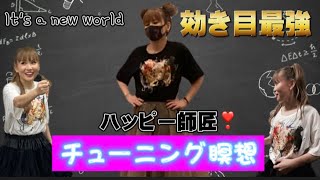 新❣️チューニング瞑想（ショートバージョン）