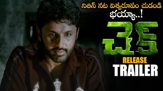 CHECK Telugu Movie Release Trailer || Rakul Preeth Singh || Priya Prakash Varrier || NS