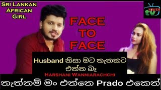 Face to Face Nirmal with Hiru Star Model Harshani Wanniarachchi