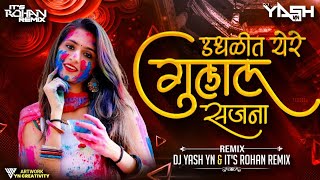 Udhlit Ye Re Gulal Sajna ( Remix ) It's Rohan Remix X Dj Yash YN | Holi 2K24 Special Roadshow Song