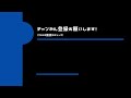 【魔術師】日本代表に外国人を1人加えるとしたらこの人です【goat切り抜き】