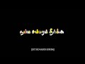 vararu vararu alagar vararu song 🖤black screen alagar saami whatsapp status video in tamil