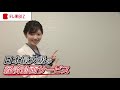 「水際対策」wbs 角谷暁子の トレたん 動画 vol.9（2021年11月18日）