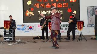 🎤49주기 배호 추모 음악회🎹가수:이국희/보라빛 엽서(설운도)사회:송기종🎹새서울예술단\u0026인천월미도학무대공연🎹