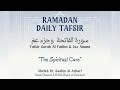 Tafsir Surah Al Fatiha Ep 2 | Sheikh Dr. Saalim Al-Azhari