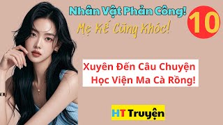 Tập 10: Nhân Vật Phản Công! Mẹ Kế Cũng Khóc! - Xuyên Đến Câu Chuyện Học Viện Ma Cà Rồng!