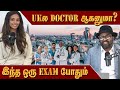 ukல doctor ஆகனுமா? இந்த ஒரு exam போதும் | Tarunee Podcast | London Thamilan |