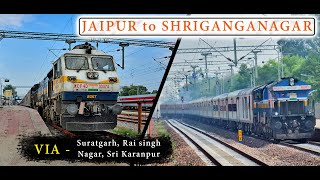 JAIPUR to SRIGANGANAGAR : A Rarely Explored Route near Pakistan Border | Indian Railways