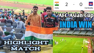 🇮🇳⚽🔥India vs Cambodia🇮🇳Highlight Match⚽AFC ASIAN CUP⚽🤑💥🇮🇳❤