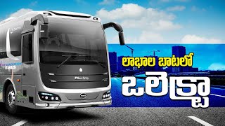 లాభాల బాటలో ఒలెక్ట్రా  || MEIL