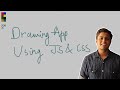 Creating a Drawing App using JavaScript only! Complete tutorial | Code Grind