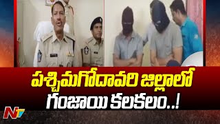 Ganja Riot in West Godavari district..! | Ntv