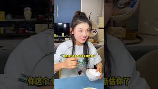 嫂子把生活费给小姑子，让小姑子给婆婆，没想到小姑子这样做 #剧情  #美食   #家庭