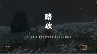 苦難+厄憑で死闘踏破 | SEKIRO