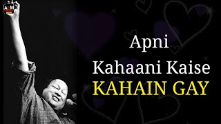 Apni Kahani Kaise Kahain Gay Full Lyrics Song | A Heart Touching Nusrat Fateh Ali Khan Dil-e-Umeed