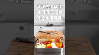 실버스타 엔드그레인 트레이도마 공구