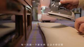 Vlog自製書衣 DIY書套 RosweetChason布藝手作