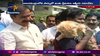 Pet Lovers Meeting in Hanumakonda | Hanumakonda | జంతు ప్రేమికుల ఆత్మీయ సమావేశం