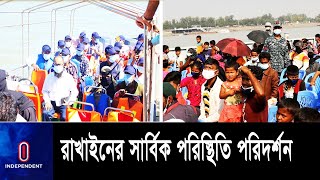 মিয়ানমার সরকার রোহিঙ্গাদের থাকার উপযোগী পরিবেশ তৈরি করেছে? || Myanmar | Rohingya | Independent TV