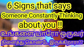 Top 6 signs that tells someone constantly thinking about you/Someone specific contemplating you??