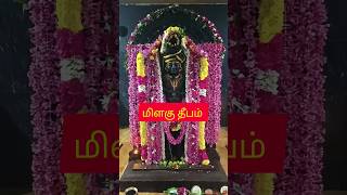 ஞாயிற்றுக்கிழமை தேய்பிறை அஷ்டமியில் தீபம் ஏற்றுவது மிக சிறந்த நாள் # #devotional #shortvideo