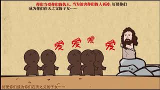 【11 文明古国文学】11  基督教文明及《圣经》【历代文学课堂】