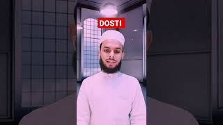 Dosti hamesha Garib se rakho #foryou #islamic #islamicquotes #dosti #ameer #greeb #ytindia #shorts