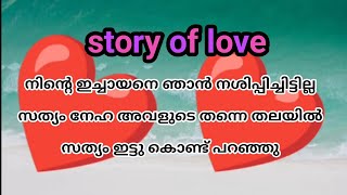 എന്റെ കല്യാണം കൊണ്ട് നിങ്ങൾക്കൊക്കെ ആണ് ഗുണം ഉണ്ടായത് അല്ലെ