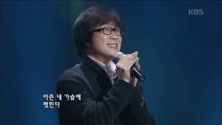 전영록(Jeon Young Rok) - 종이학 [콘서트7080] | KBS 20071201 방송