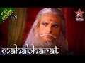 Mahabharat - [Full Episode] - 5th June 2014 : Ep 205