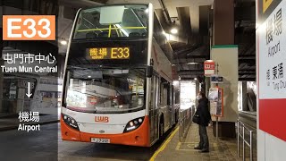 [屯赤通車前一星期] LWB E33 屯門市中心 ➜ 機場(地面運輸中心) --- 6514