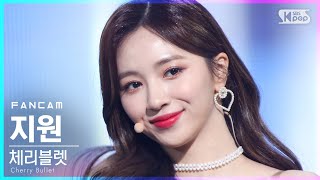 [안방1열 직캠4K] 체리블렛 지원 'Love So Sweet' (Cherry Bullet JI WON FanCam)│@SBS Inkigayo_2021.02.07.