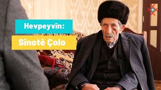 Hevpeyvîn: Sînotê Çolo