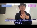 歯科医師が教える花粉症の“真の原因”と超簡単な治し方【厳選切抜き】さとう式リンパケア取扱い動画